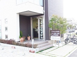 写真:しゅぎの針灸整骨院