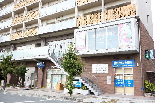 写真:溝口鍼灸整骨院 住道院